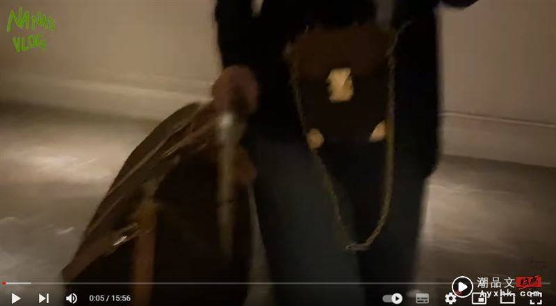 欧阳娜娜的行李箱、提袋、包包全都是知名大牌精品。（图／翻摄自欧阳娜娜YouTube）